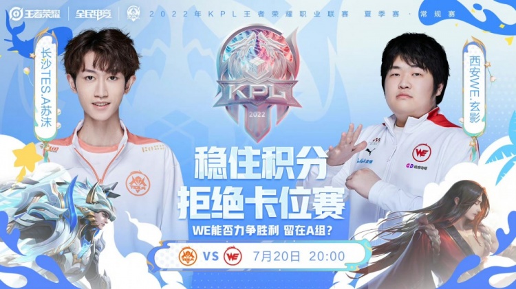 争取胜利 争取胜利