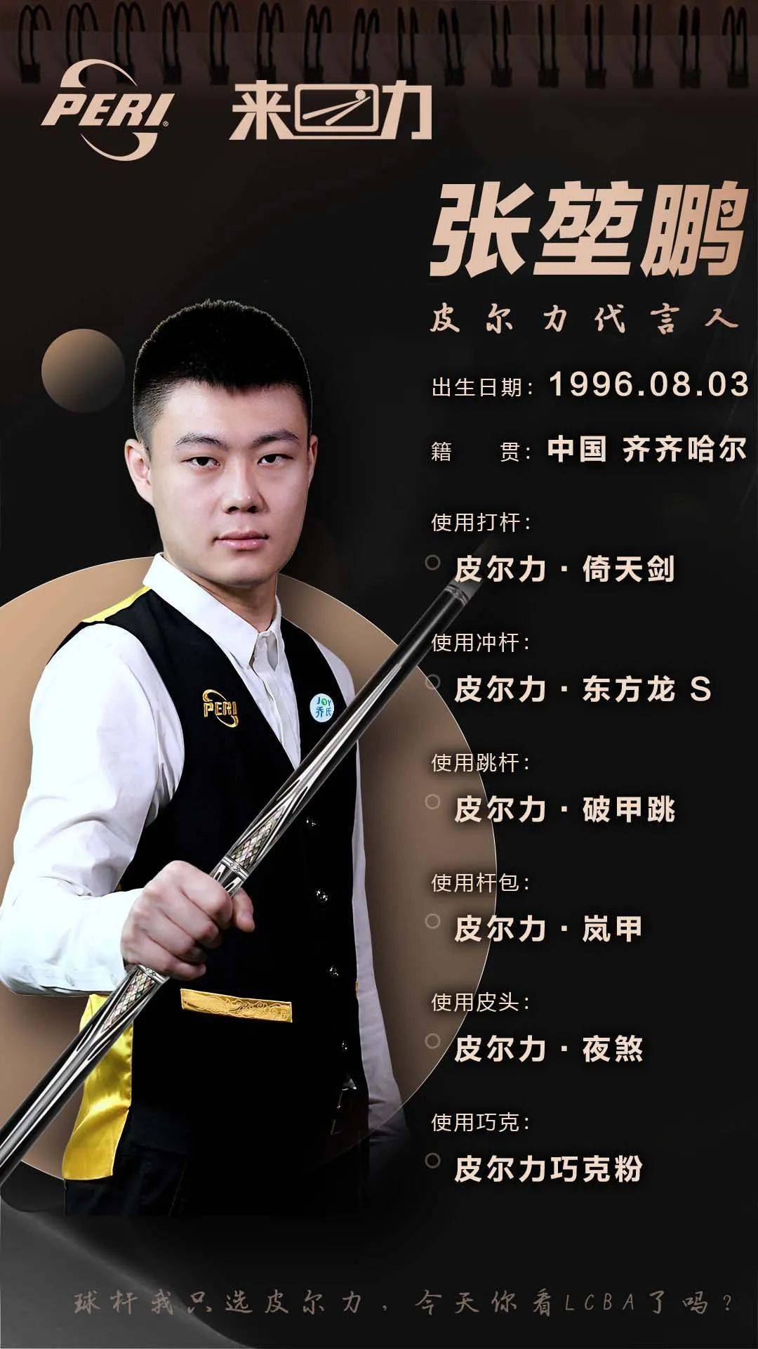 球迷和球队 球迷和球队