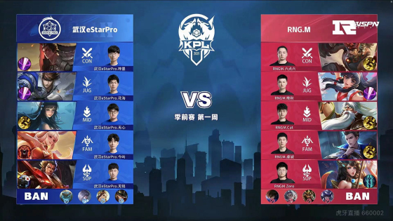 的新赛季第 的新赛季第