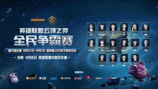 眾人討論的 眾人討論的