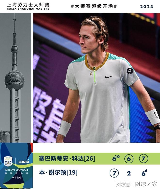 但格鲁吉亚 但格鲁吉亚