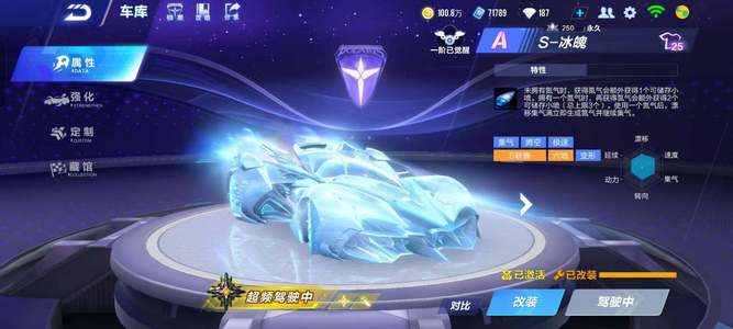 调整位置和 调整位置和