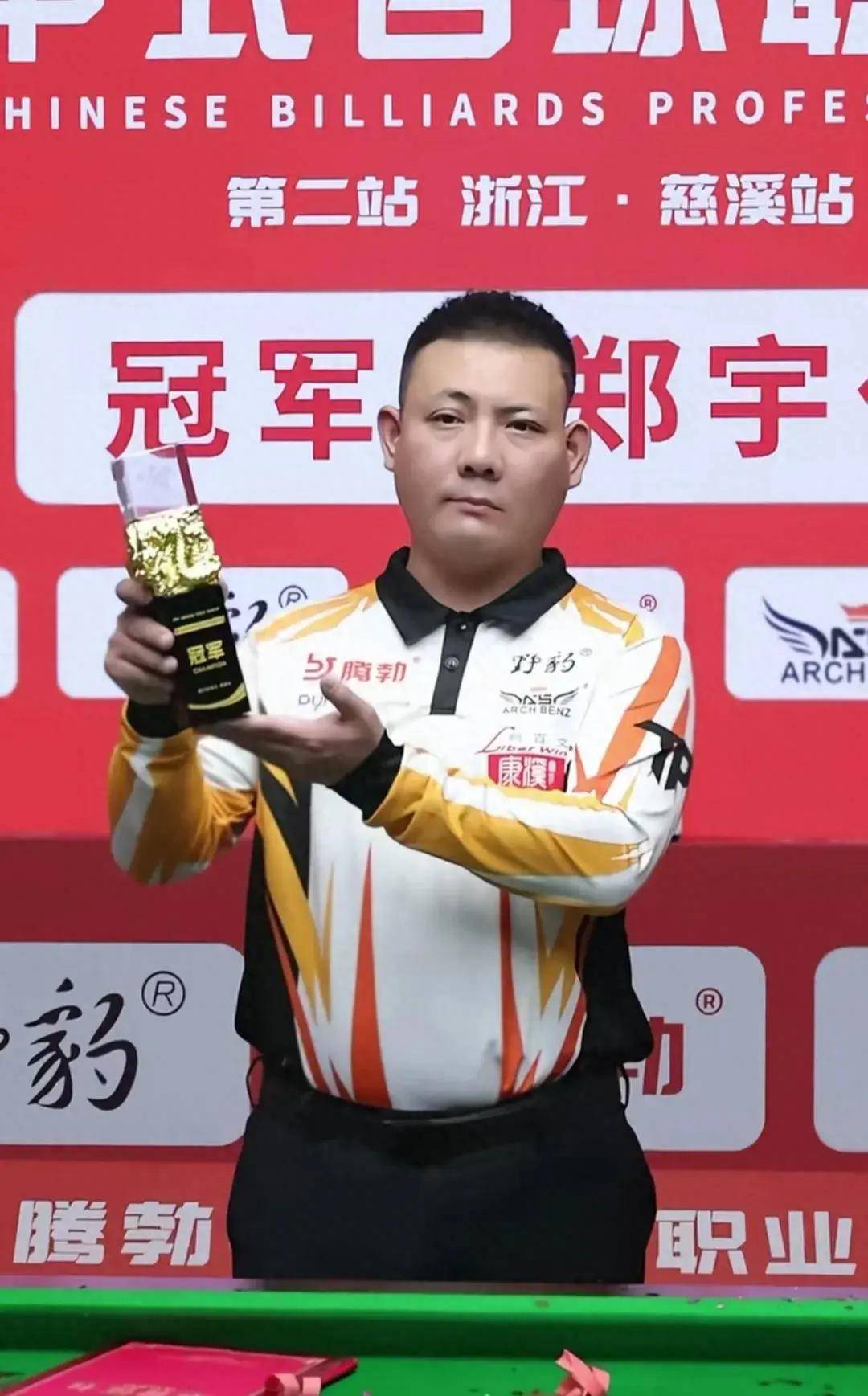 争夺的道路 争夺的道路