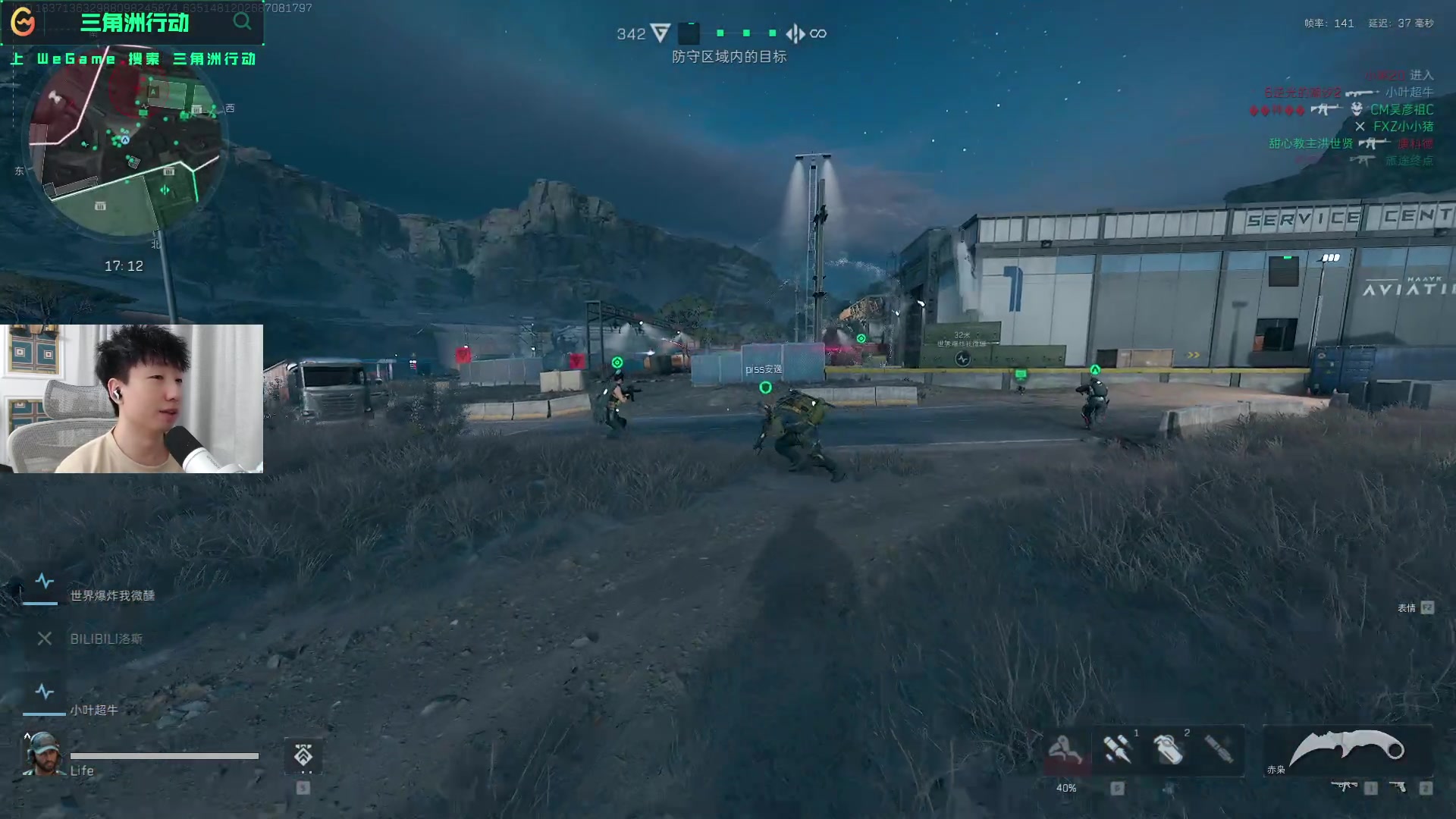 来经历了多 来经历了多