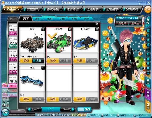 先扬后抑 先扬后抑